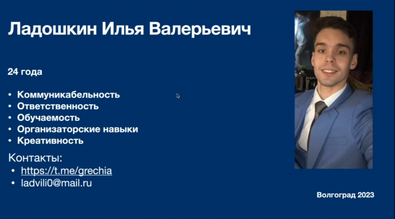 RPA, робот-консультант, робот-продавец.