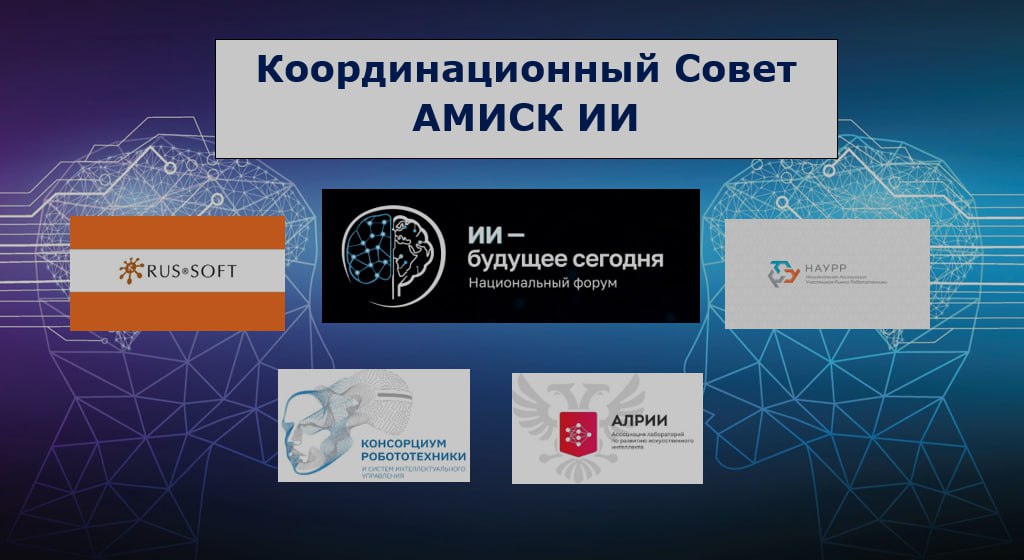 Особое мероприятие 17 июня 2025 Особое мероприятие 17 июня 2025