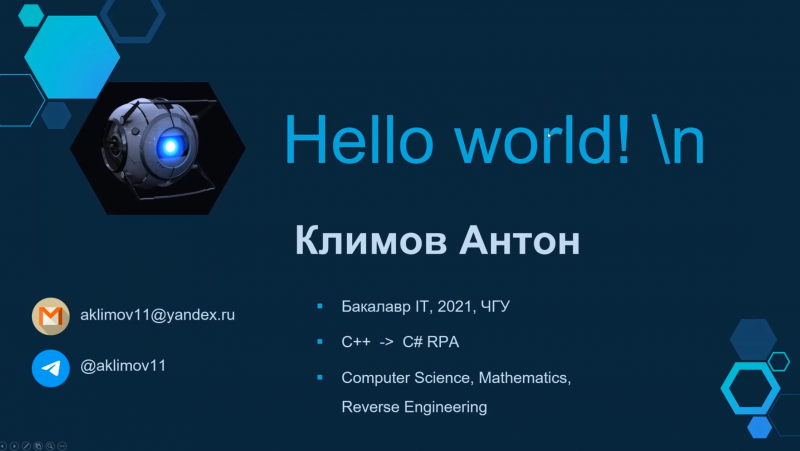 Роботизации 1С Бухгалтерии и электронной почты (RPA, Email, 1C).