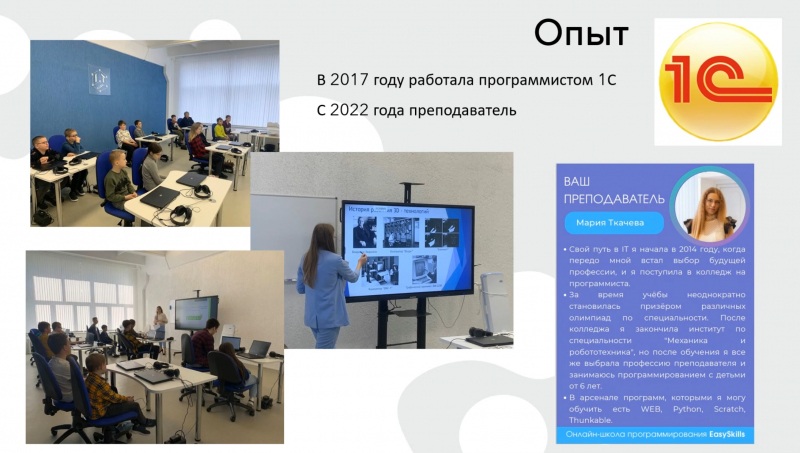 RPA робот. Автоматизация поска контактов ЛПР, для консалтинговых компаний.