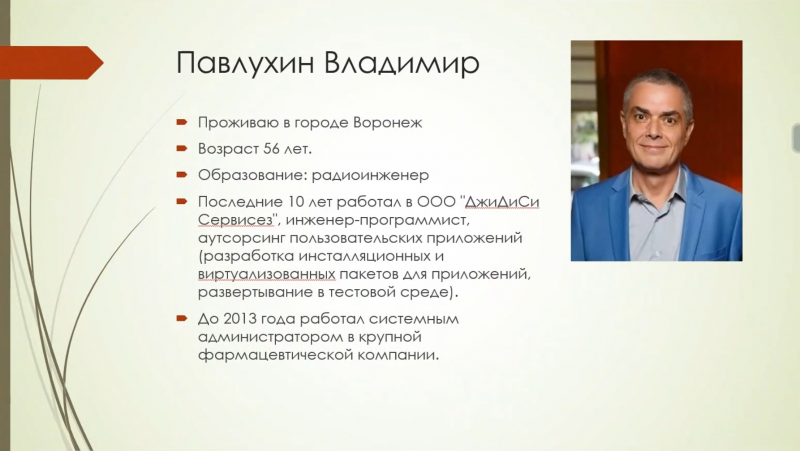 RPA робот для загрузки платежек в 1С из системы КАСИБ.